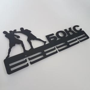 Купить Медальница Бокс мужской серия Стандарт в Чебоксарах 