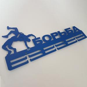 Купить Медальница Борьба серия Стандарт в Чебоксарах 